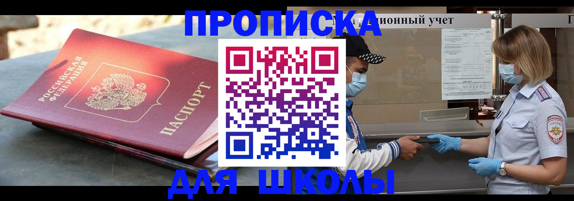 миграционный учет в Кирове